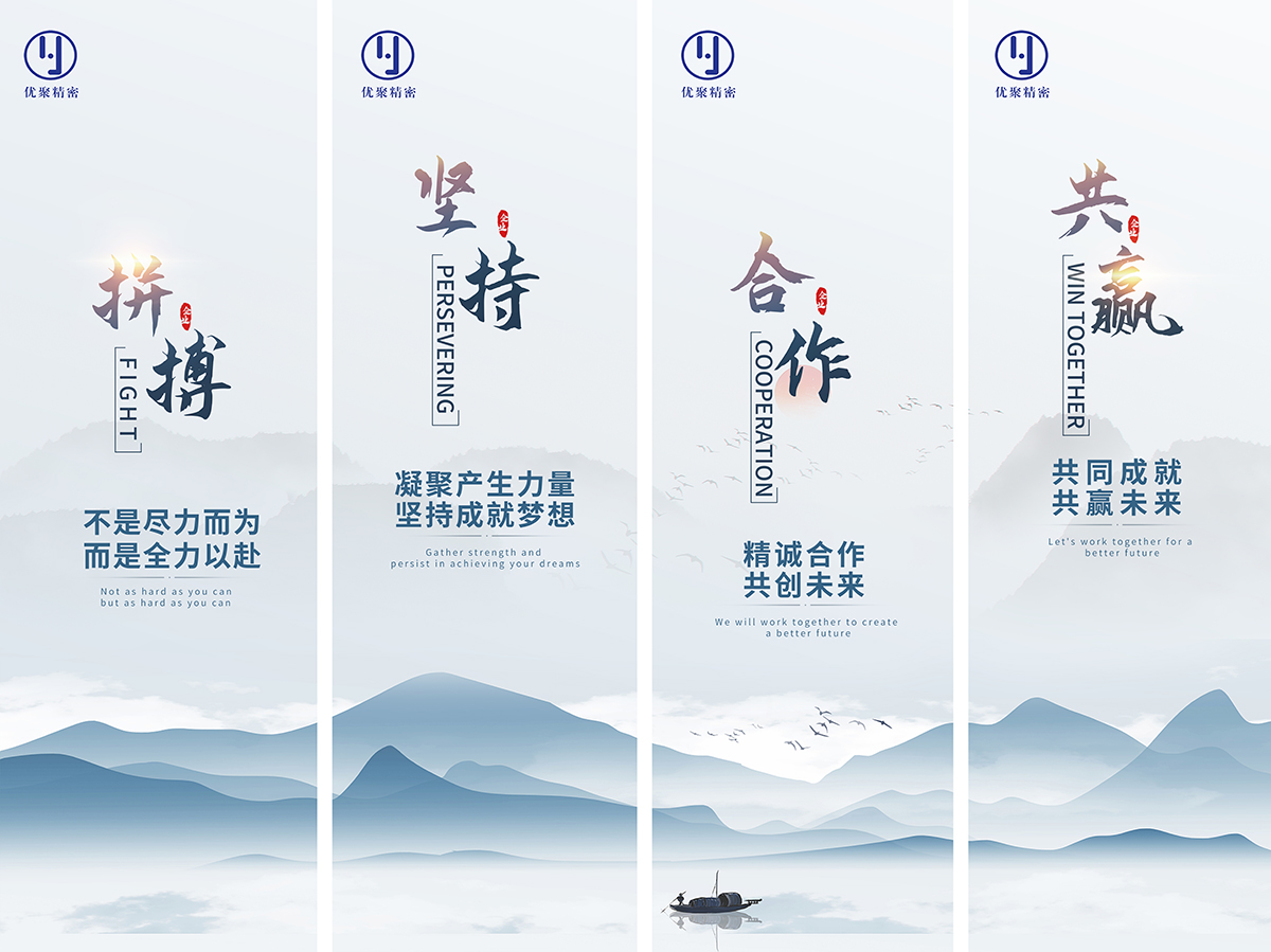 企业文化.jpg